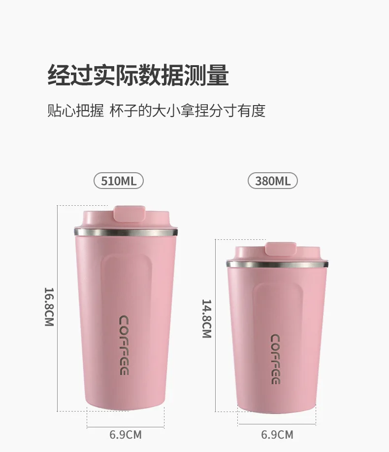 Stainless Steel 380/510ml Temperature Display Coffee Mug